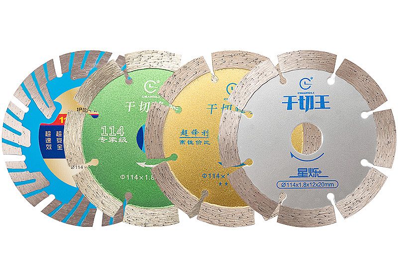 昌利干切王切割片，干切不燒片的切割片