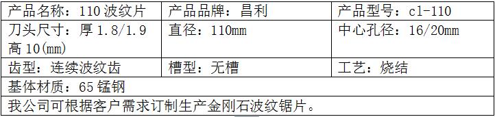 花崗巖干切片 花崗巖干切片