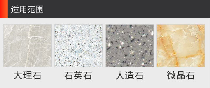 大理石切割片廠家,大理石切割片價格 400大理石_11.jpg