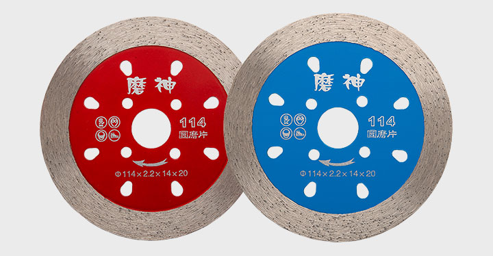 石材打磨片