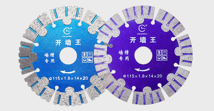 開槽切割片 開槽切割片