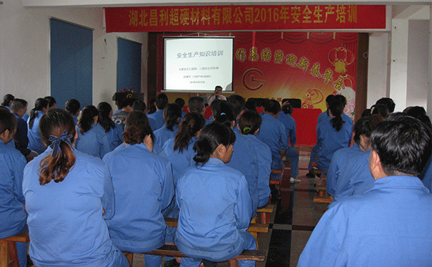 強(qiáng)化安全發(fā)展觀念  提升全司安全素質(zhì) 強(qiáng)化安全發(fā)展觀念  提升全司安全素質(zhì)