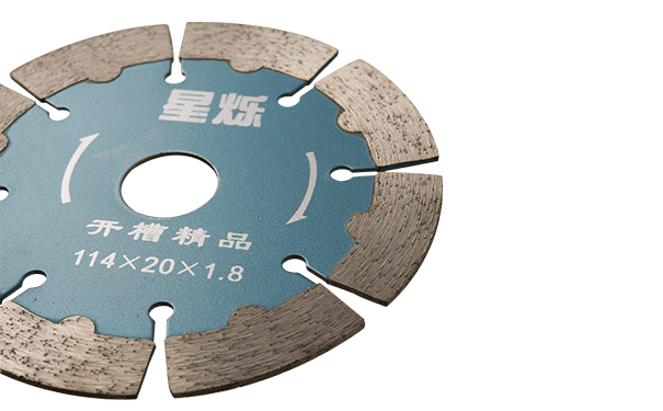 家裝用那款墻槽切割片比較好些呢？