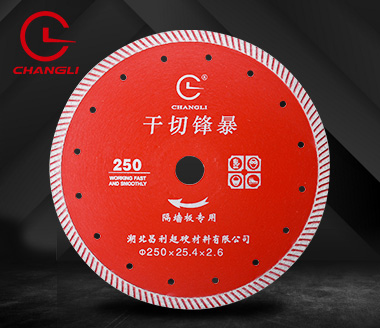 250隔墻板專(zhuān)用切割片 250隔墻板專(zhuān)用切割片