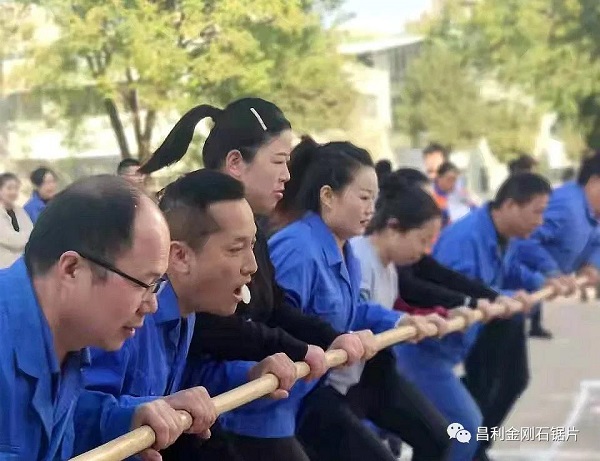 湖北昌利公司職工運(yùn)動(dòng)會(huì)圓滿閉幕 湖北昌利公司職工運(yùn)動(dòng)會(huì)圓滿閉幕
