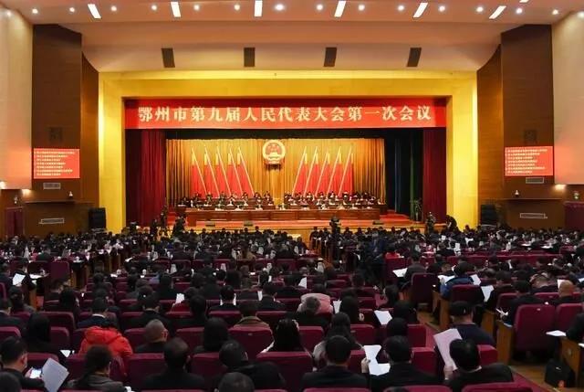 湖北昌利超硬材料有限公司領(lǐng)導(dǎo)參加鄂州市兩會(huì) 湖北昌利超硬材料有限公司領(lǐng)導(dǎo)參加鄂州市兩會(huì)