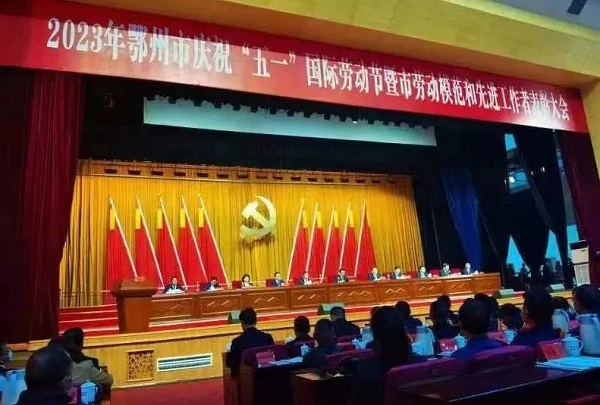 熱烈祝賀昌利金剛石工具公司龍其準(zhǔn)董事長(zhǎng)榮獲鄂州市勞動(dòng)模范獎(jiǎng)?wù)?  alt=