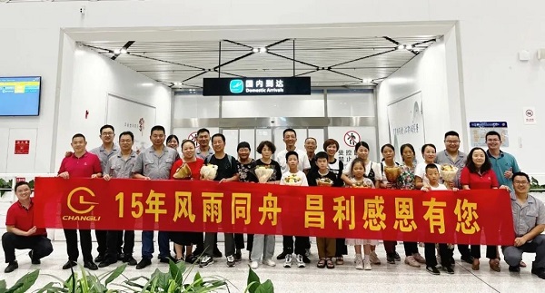 昌利金剛石工具組織員工到北京旅游 昌利金剛石工具組織員工到北京旅游