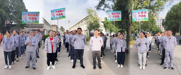 2024湖北昌利秋運會：速度與毅力的較量，友誼與快樂的綻放！