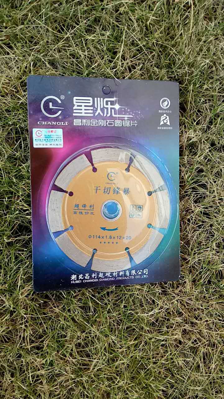 使用金剛石鋸片之前和使用時應(yīng)注意什么?