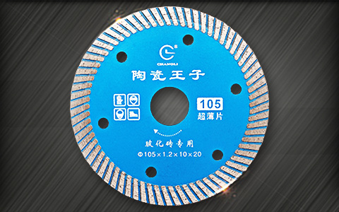 瓷磚鋸片 瓷磚鋸片